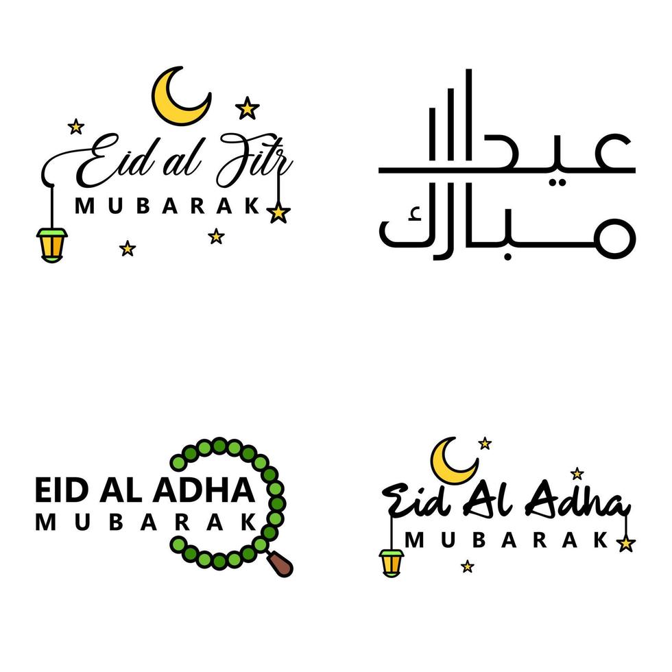 moderne packung mit 4 eidkum mubarak traditionelles arabisch modernes quadrat kufic typografie grußtext mit sternen und mond verziert vektor