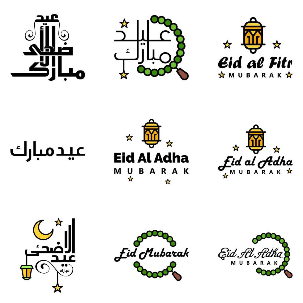 satz von 9 vektorillustration des eid al fitr muslimischen traditionellen feiertags eid mubarak typografisches design verwendbar als hintergrund oder grußkarten vektor