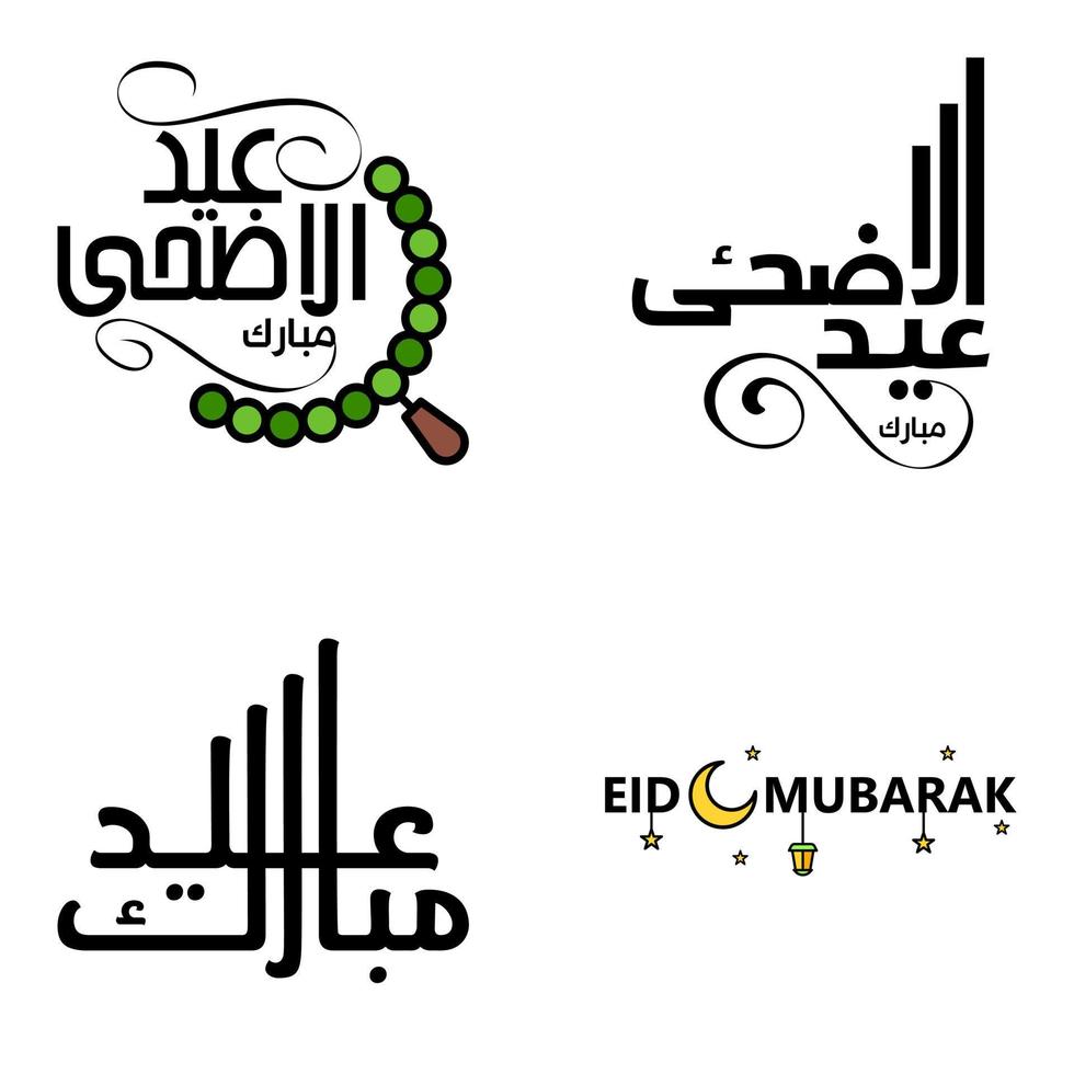 satz von 4 vektorillustration des eid al fitr muslimischen traditionellen feiertags eid mubarak typografisches design verwendbar als hintergrund oder grußkarten vektor