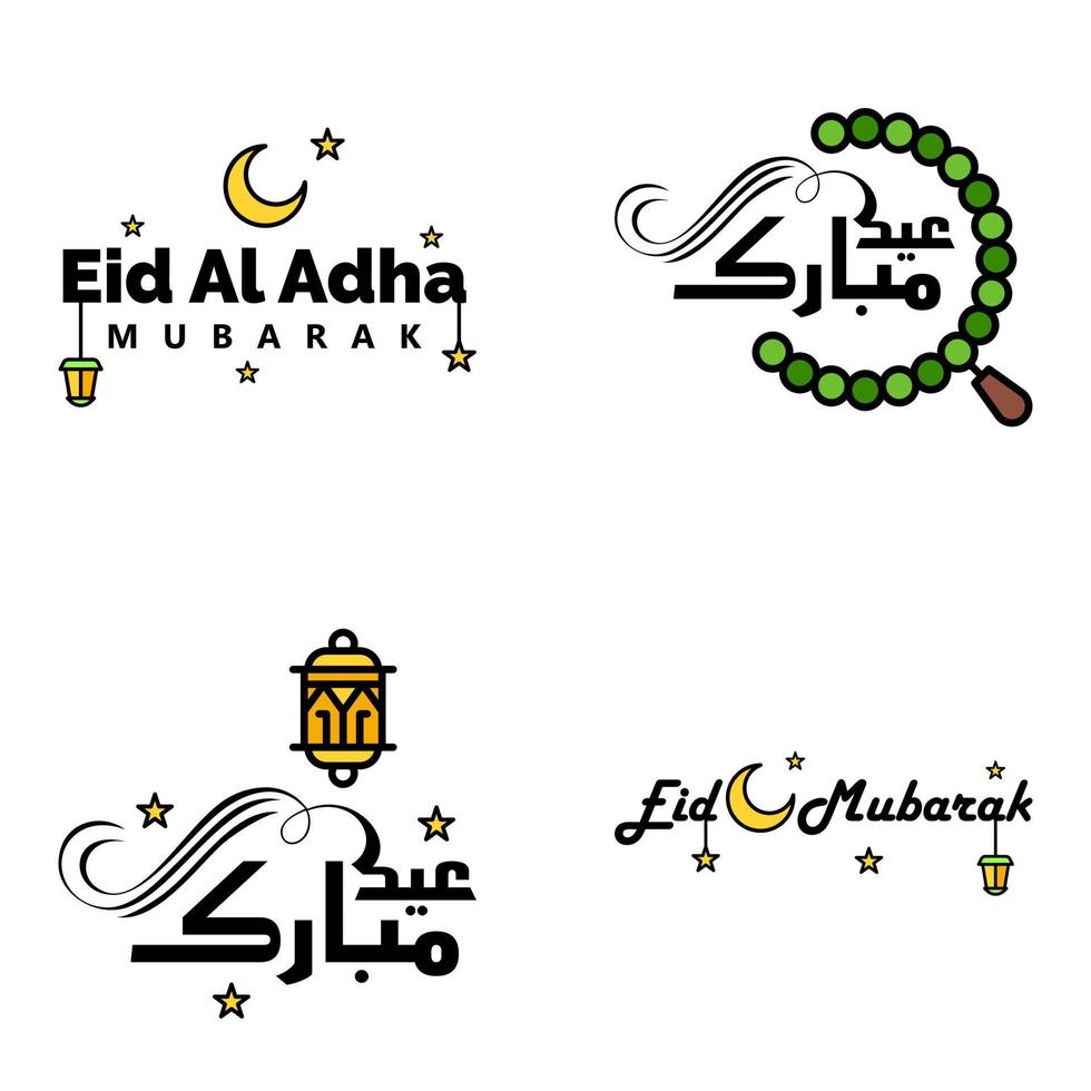 eid mubarak ramadan mubarak hintergrundpackung mit 4 grußtextdesign mit mondgoldlaterne auf weißem hintergrund vektor