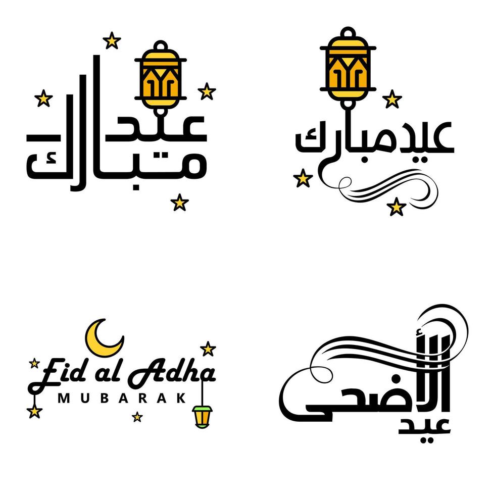 glücklich eid mubarak selamat hari raya idul fitri eid alfitr vektorpackung mit 4 illustration am besten für grußkarten poster und banner vektor