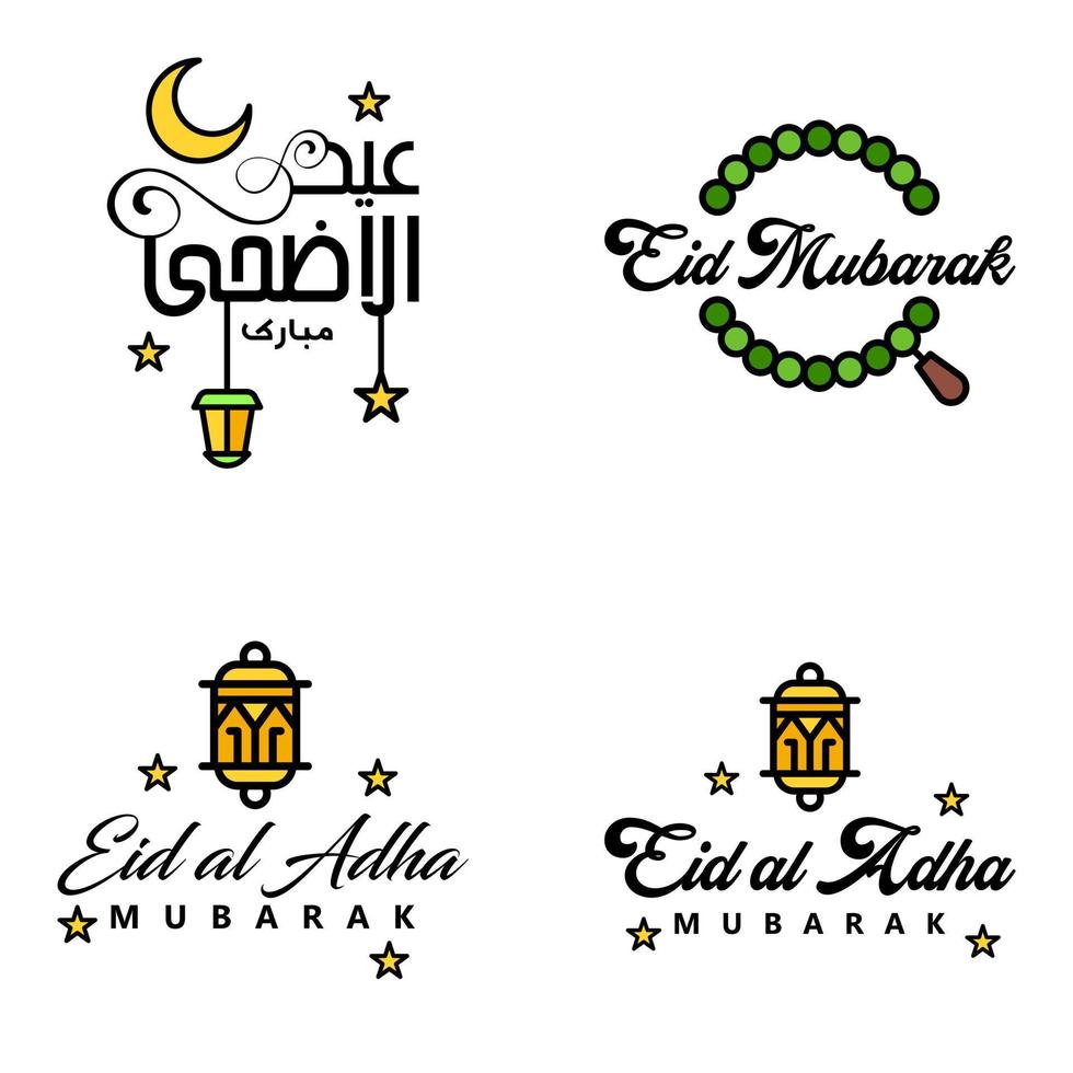 modern packa av 4 eidkum mubarak traditionell arabicum modern fyrkant kufic typografi hälsning text dekorerad med stjärnor och måne vektor