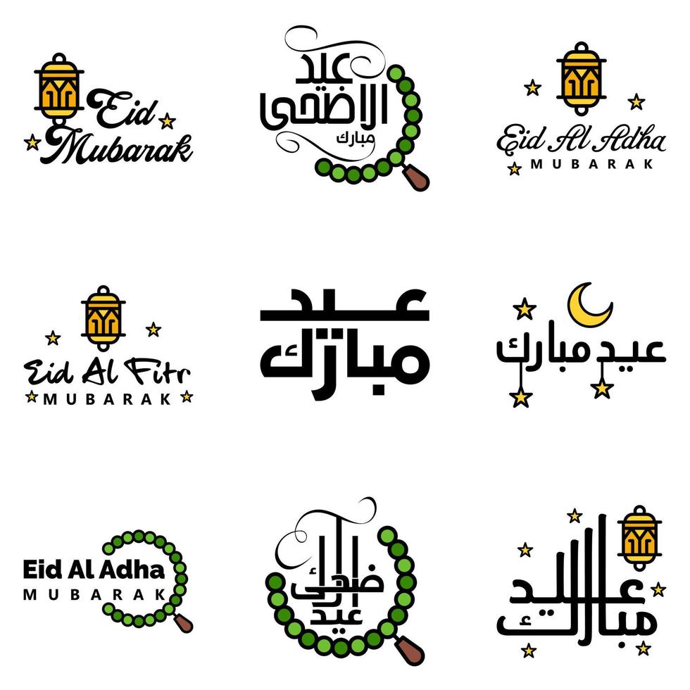 Vektorpackung mit 9 arabischen Kalligraphietexten Eid Mubarak Feier des muslimischen Gemeinschaftsfestes vektor