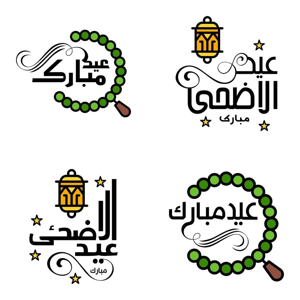 moderner arabischer kalligraphietext von eid mubarak packung mit 4 stücken zur feier des muslimischen gemeinschaftsfestes eid al adha und eid al fitr vektor