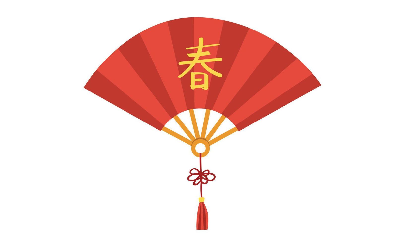 kinesisk ny år fläkt ClipArt. enkel dekorativ kinesisk orientalisk asiatisk stil papper fläkt med tofs platt vektor illustration tecknad serie teckning. kinesisk text betyder vår. Lycklig lunar ny år begrepp