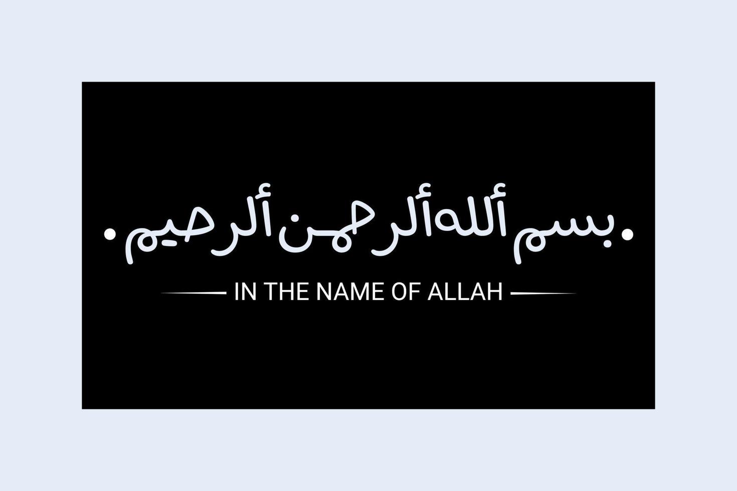 bismillah- im Namen Allahs arabischer Schriftzug, bismillahir rahmanir rahim vektor