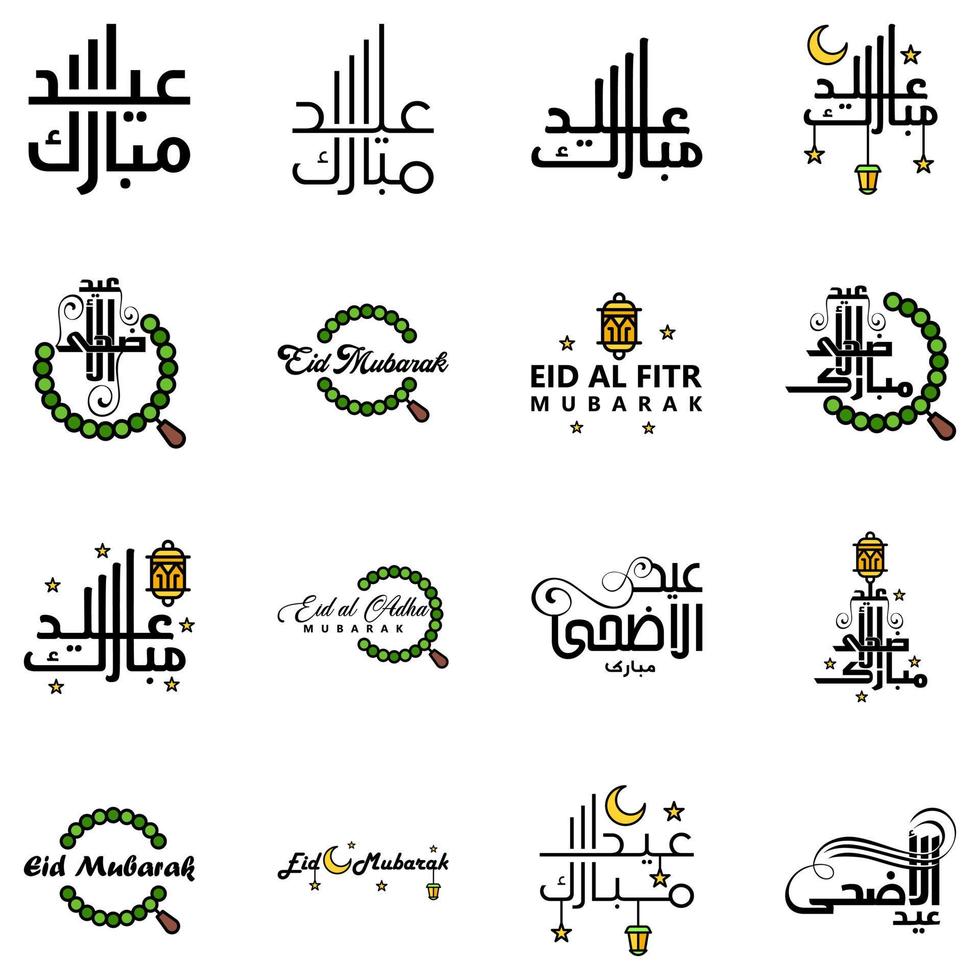 Packung mit 16 dekorativen arabischen Kalligrafie-Ornamenten Vektoren des Eid-Gruß-Ramadan-Gruß-Muslim-Festivals
