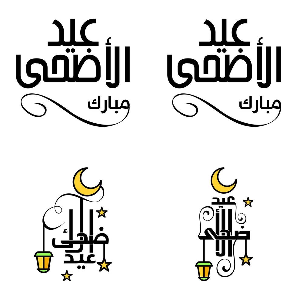 vektorgrußkarte für eid mubarak design hängende lampen gelber halbmond wirbelnde bürstenschrift packung mit 4 eid mubarak texten in arabisch auf weißem hintergrund vektor