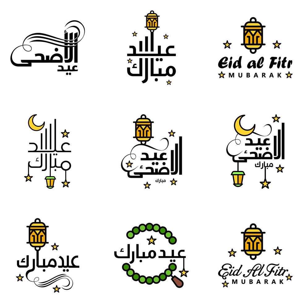 eid mubarak kalligrafie packung mit 9 grußbotschaften hängende sterne und mond auf isoliertem weißem hintergrund religiöser muslimischer feiertag vektor