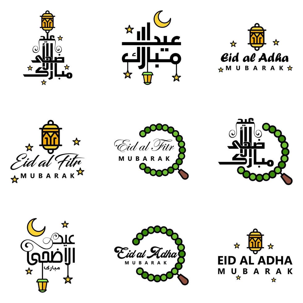 Lycklig av eid packa av 9 eid mubarak hälsning kort med lysande stjärnor i arabicum kalligrafi muslim gemenskap festival vektor