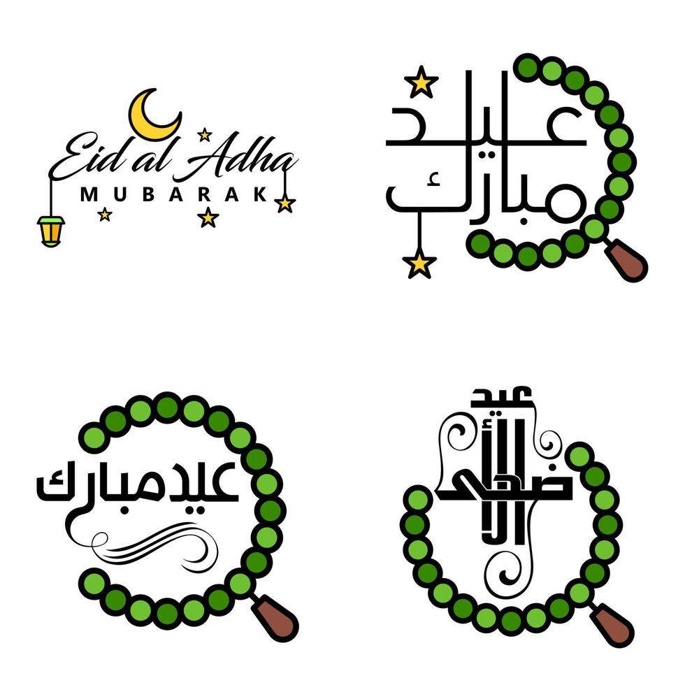 moderner arabischer kalligraphietext von eid mubarak packung mit 4 stücken zur feier des muslimischen gemeinschaftsfestes eid al adha und eid al fitr vektor