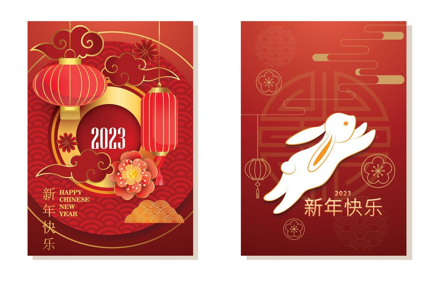 zwei formen des chinesischen neujahrsdesigns 2023. ein Kaninchen im Konzept eines Zahlenlogos. Kaninchen und Laternen im Jahr des Kaninchens vektor