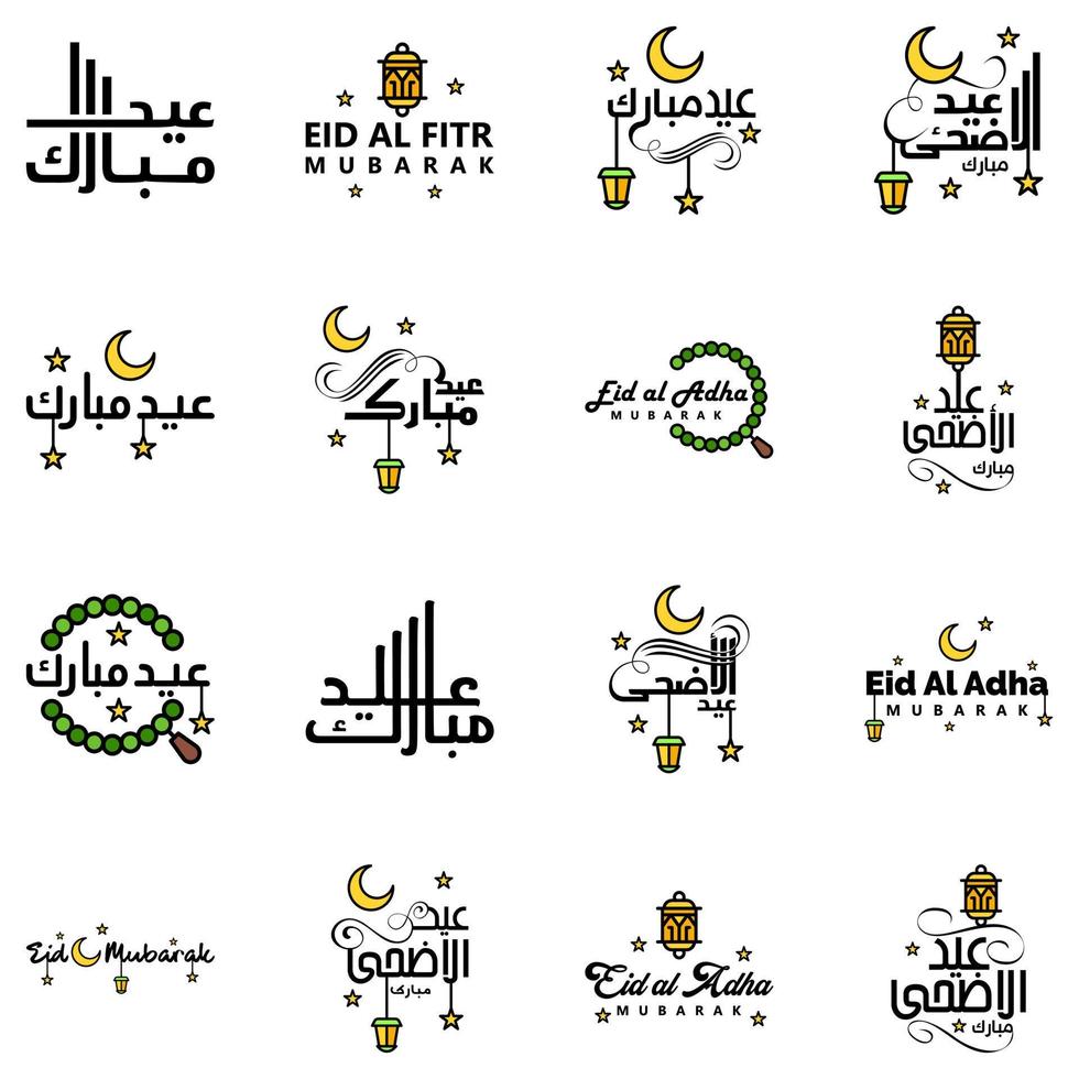 moderner arabischer kalligraphietext von eid mubarak 16er-pack zur feier des muslimischen gemeinschaftsfestes eid al adha und eid al fitr vektor