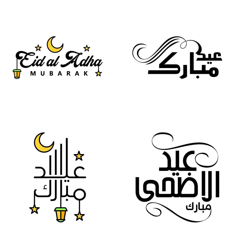modern packa av 4 eidkum mubarak traditionell arabicum modern fyrkant kufic typografi hälsning text dekorerad med stjärnor och måne vektor