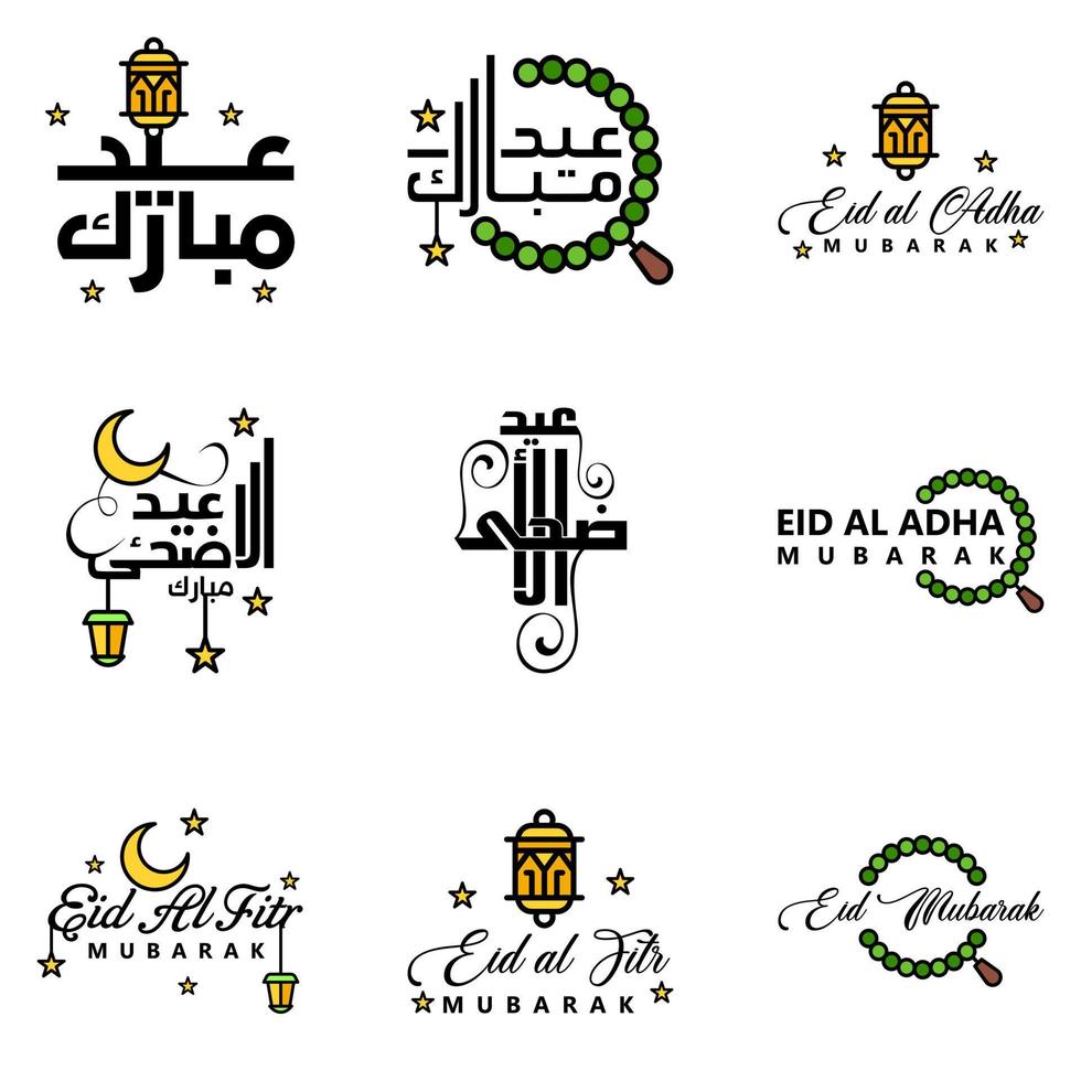 eid mubarak packung mit 9 islamischen designs mit arabischer kalligrafie und ornament isoliert auf weißem hintergrund eid mubarak der arabischen kalligrafie vektor