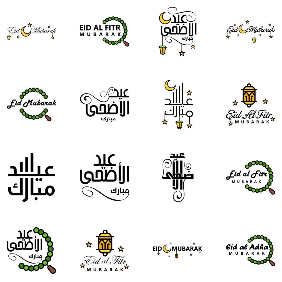 Lycklig eid mubarak hand brev typografi hälsning swirly borsta typsnitt packa av 16 hälsningar med lysande stjärnor och måne vektor