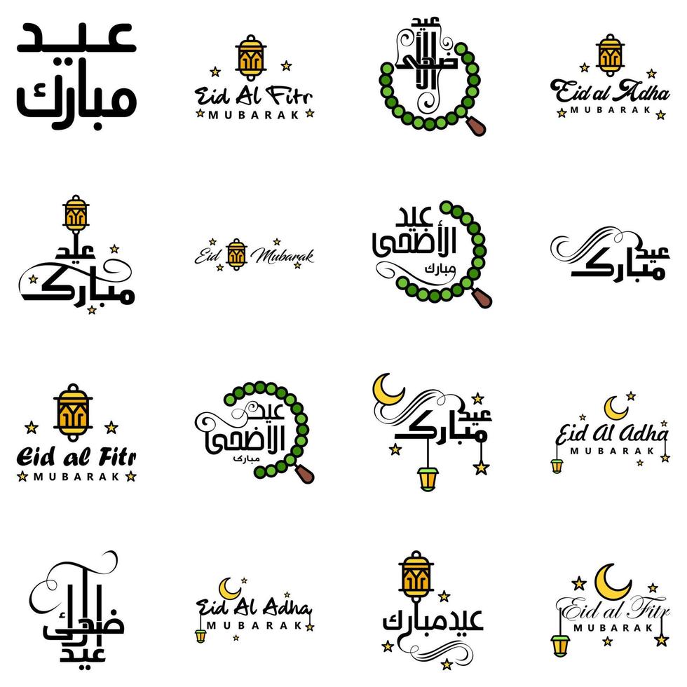 eid mubarak packung mit 16 islamischen designs mit arabischer kalligrafie und ornament isoliert auf weißem hintergrund eid mubarak der arabischen kalligrafie vektor