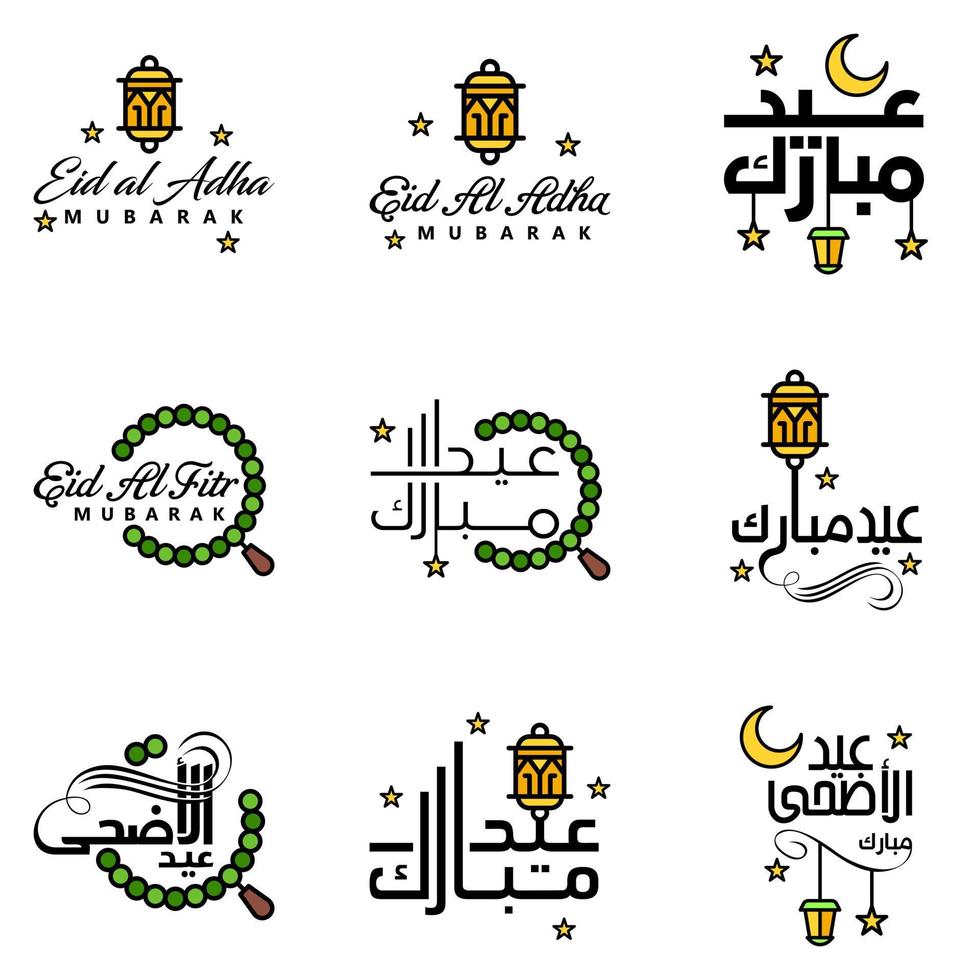 schöne Sammlung von 9 arabischen Kalligraphieschriften, die in Glückwunschgrußkarten anlässlich islamischer Feiertage wie den religiösen Feiertagen Eid Mubarak Happy Eid verwendet werden vektor