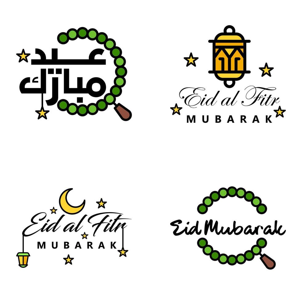 moderner arabischer kalligraphietext von eid mubarak packung mit 4 stücken zur feier des muslimischen gemeinschaftsfestes eid al adha und eid al fitr vektor