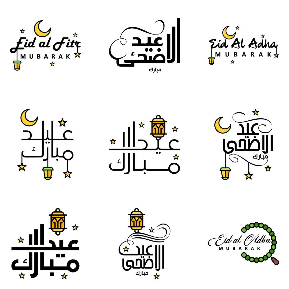 modern packa av 9 eidkum mubarak traditionell arabicum modern fyrkant kufic typografi hälsning text dekorerad med stjärnor och måne vektor