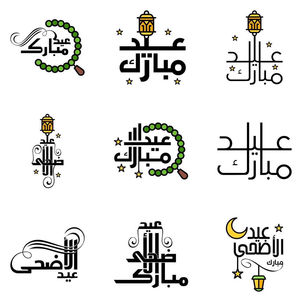 moderner arabischer kalligraphietext von eid mubarak packung mit 9 für die feier des muslimischen gemeinschaftsfestes eid al adha und eid al fitr vektor