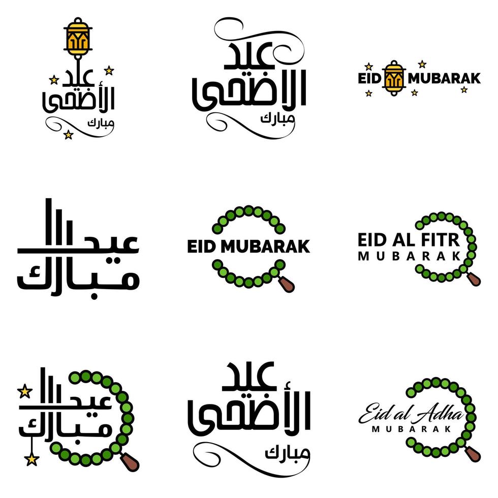 glücklich eid mubarak selamat hari raya idul fitri eid alfitr vektorpackung mit 9 illustration am besten für grußkarten poster und banner vektor