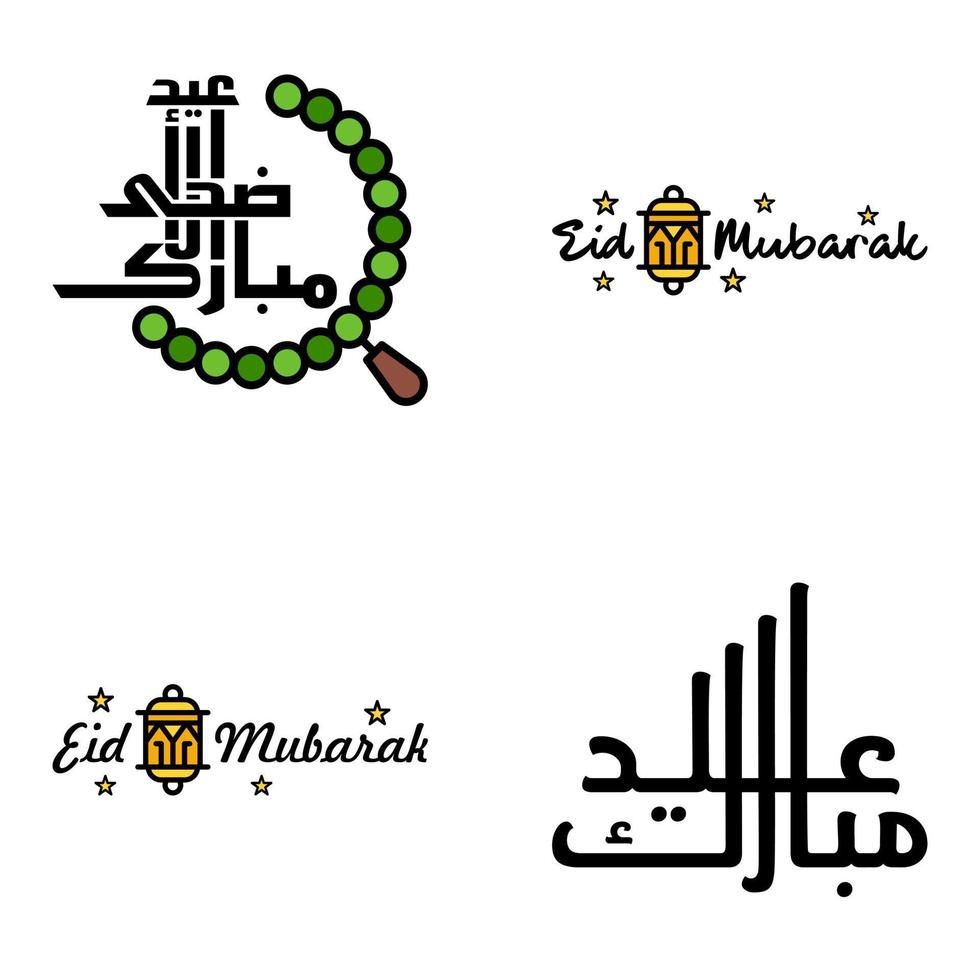 glücklich eid mubarak selamat hari raya idul fitri eid alfitr vektorpackung mit 4 illustration am besten für grußkarten poster und banner vektor