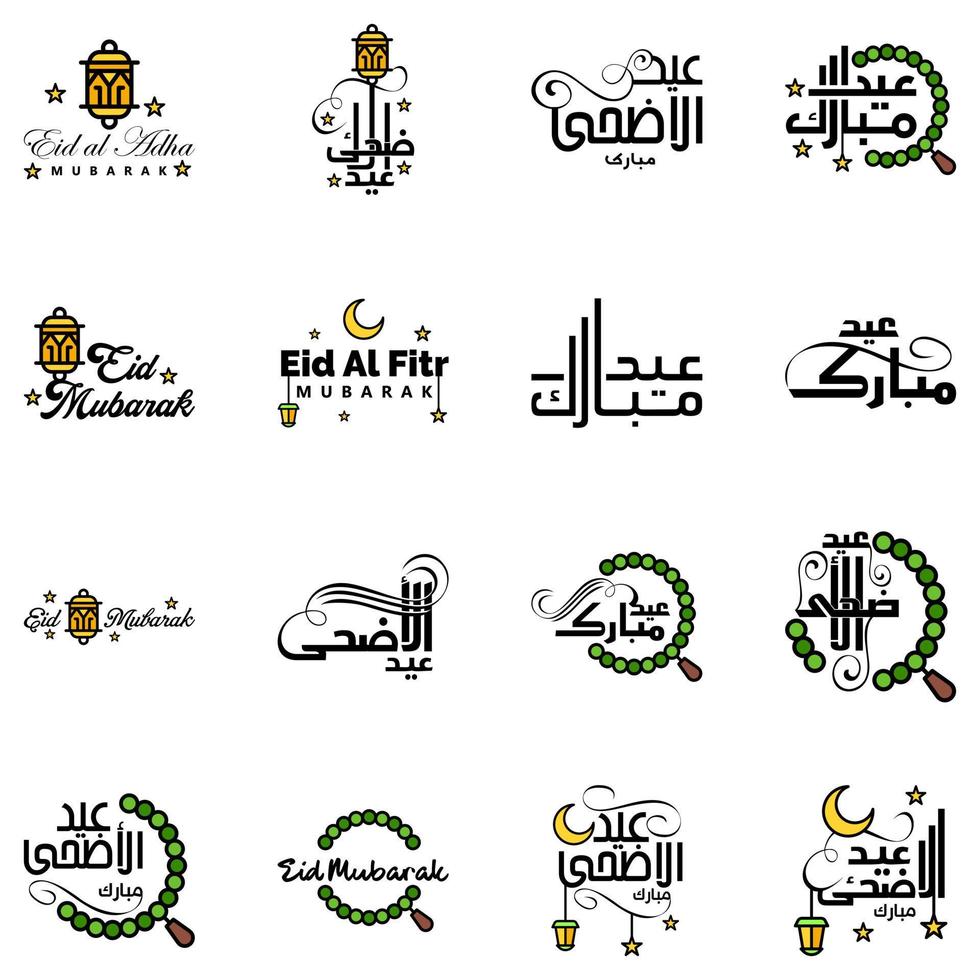 happy eid mubarak handbuchstabe typografie gruß wirbelnde bürstenschrift packung mit 16 grüßen mit leuchtenden sternen und mond vektor