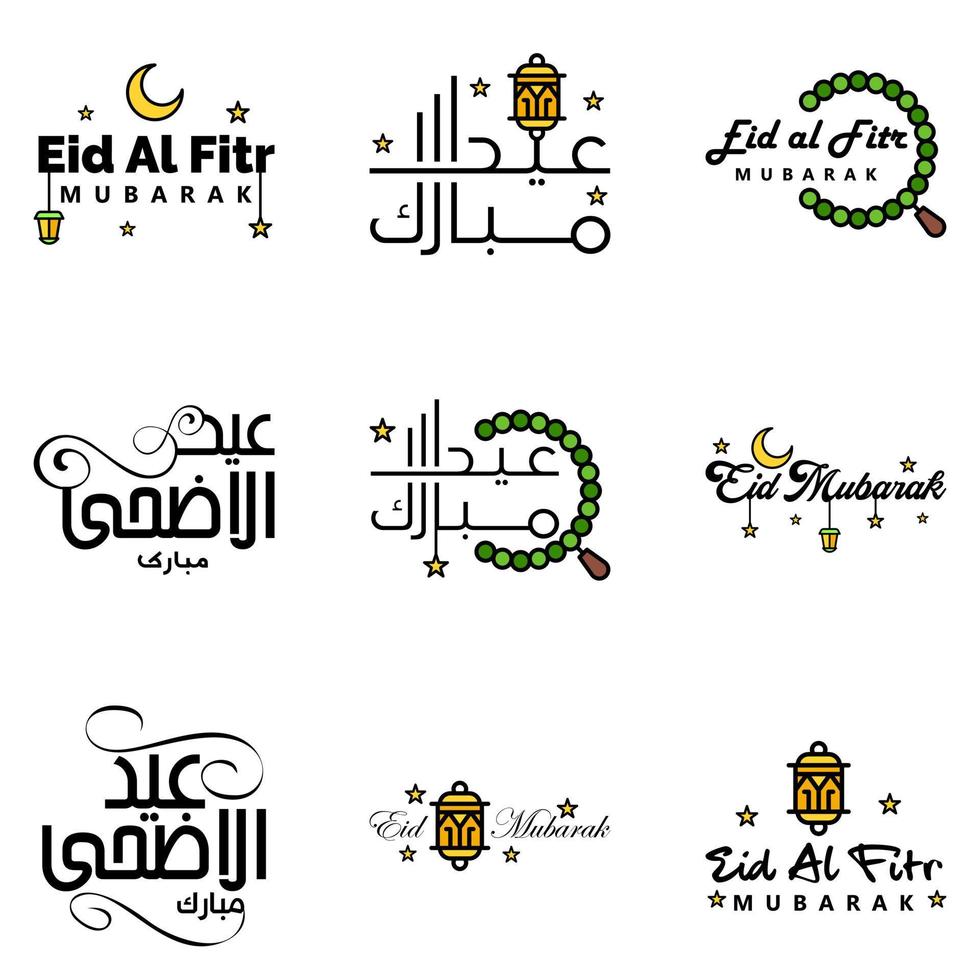 moderner arabischer kalligraphietext von eid mubarak packung mit 9 für die feier des muslimischen gemeinschaftsfestes eid al adha und eid al fitr vektor