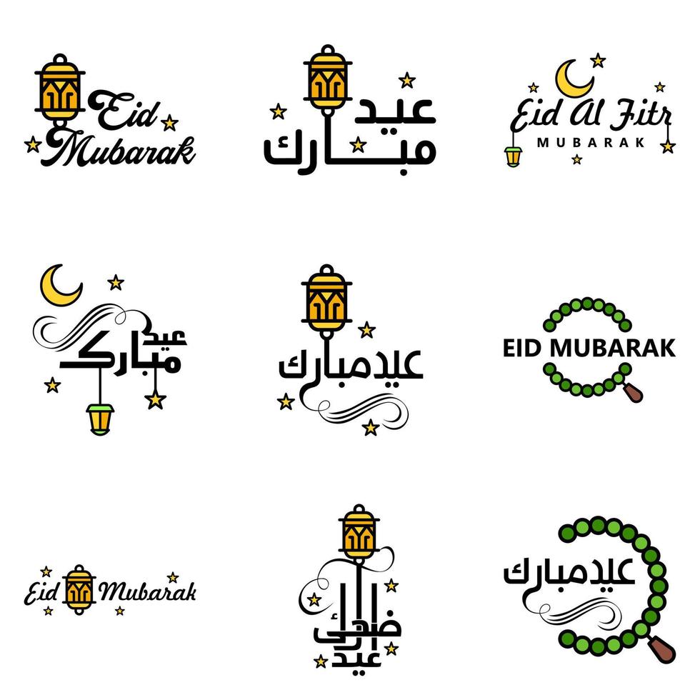 Vektorpackung mit 9 arabischen Kalligraphietexten Eid Mubarak Feier des muslimischen Gemeinschaftsfestes vektor