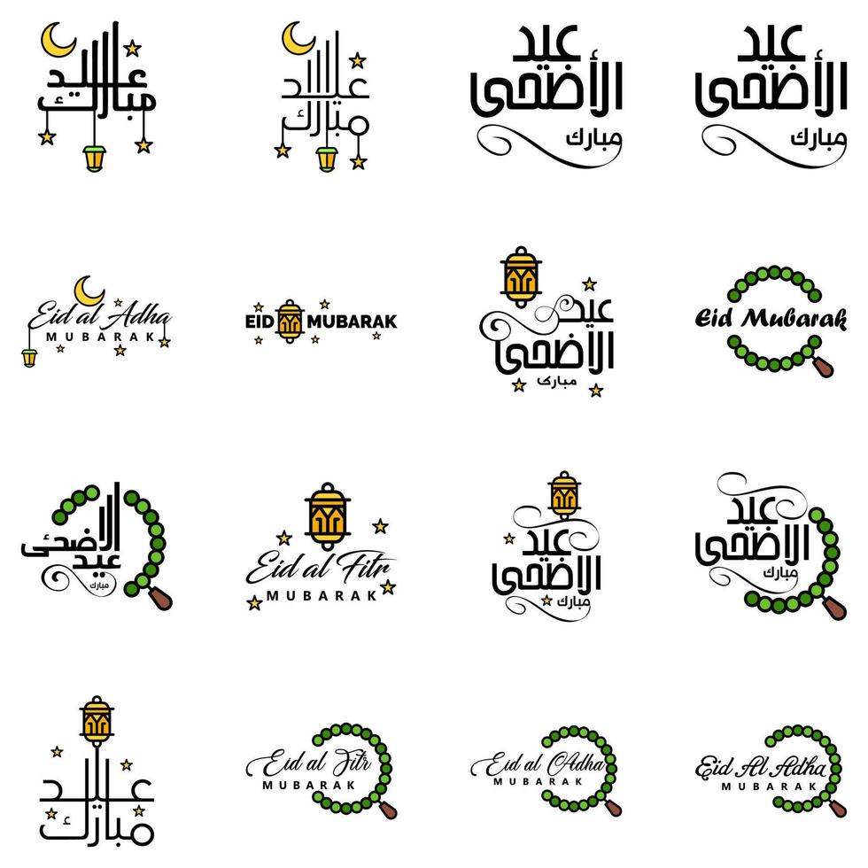 16 beste Vektoren Happy Eid im arabischen Kalligrafie-Stil, speziell für Eid-Feiern und Grüße von Menschen