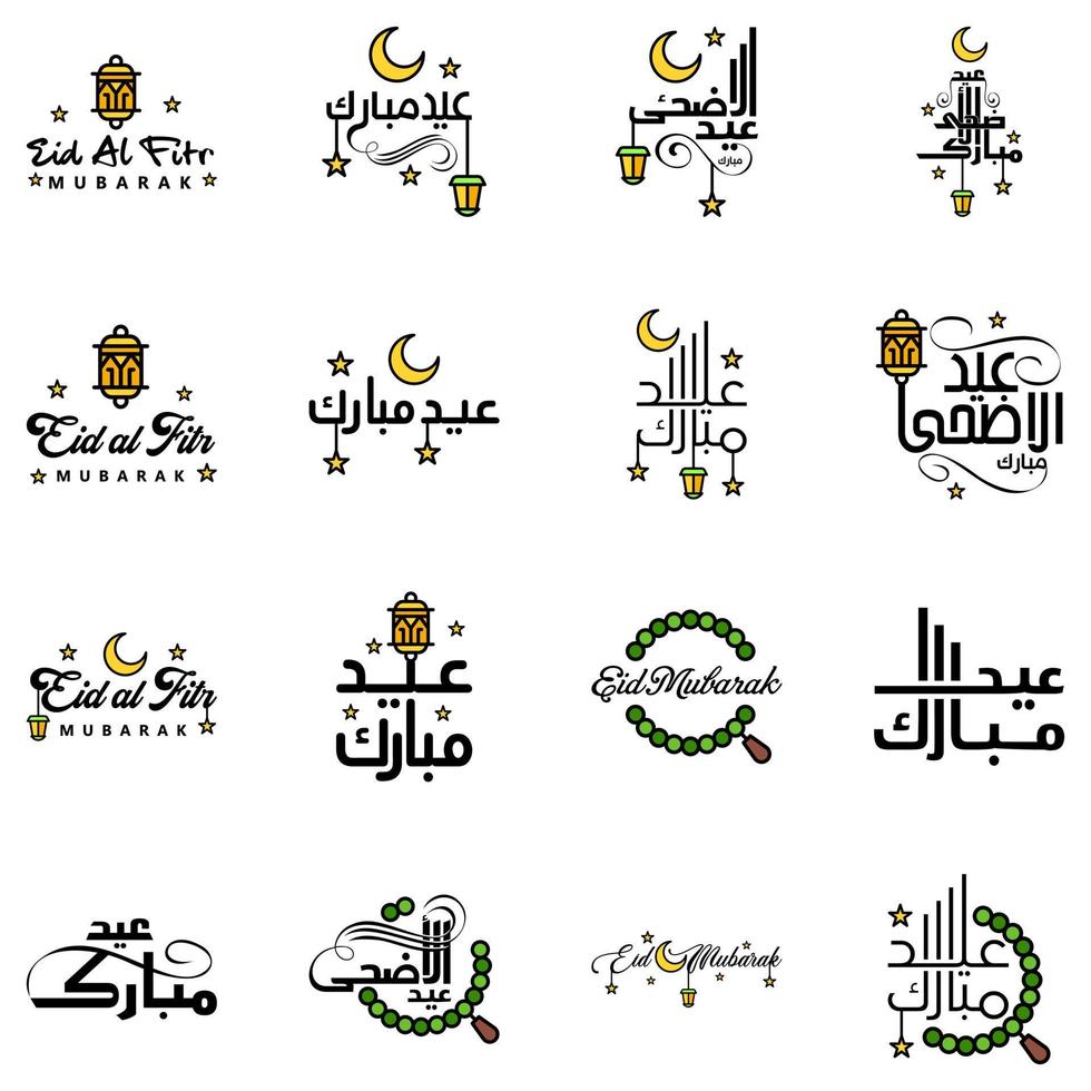 eid mubarak packung mit 16 islamischen designs mit arabischer kalligrafie und ornament isoliert auf weißem hintergrund eid mubarak der arabischen kalligrafie vektor