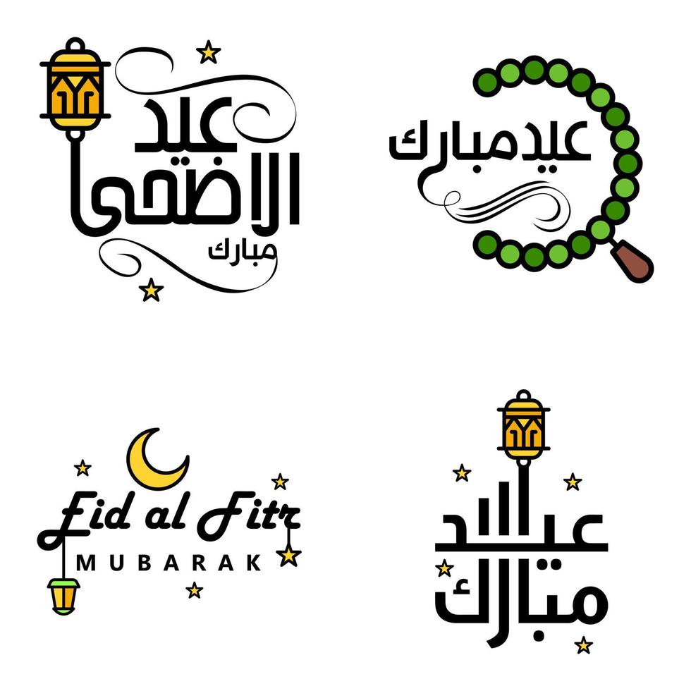 eid mubarak ramadan mubarak bakgrund packa av 4 hälsning text design med måne guld lykta på vit bakgrund vektor