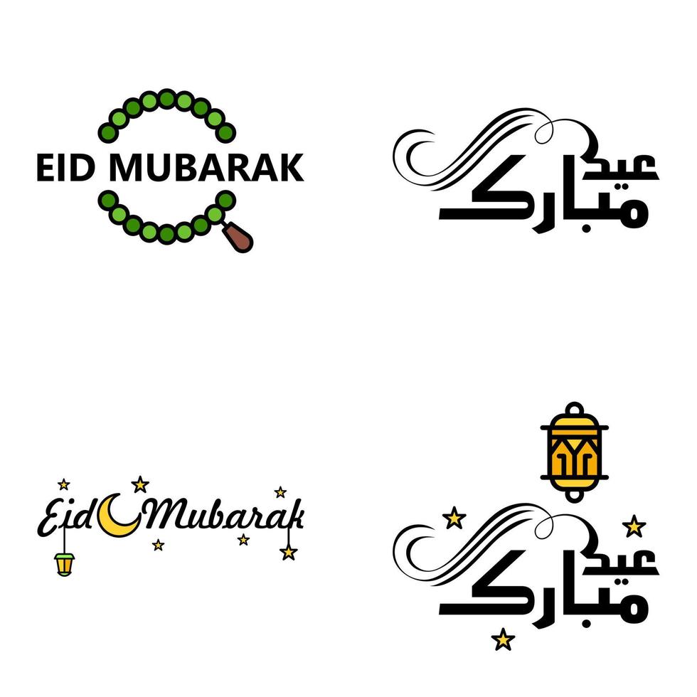 packa av 4 dekorativ font konst design eid mubarak med modern kalligrafi färgrik måne stjärnor lykta ornament fånigt vektor