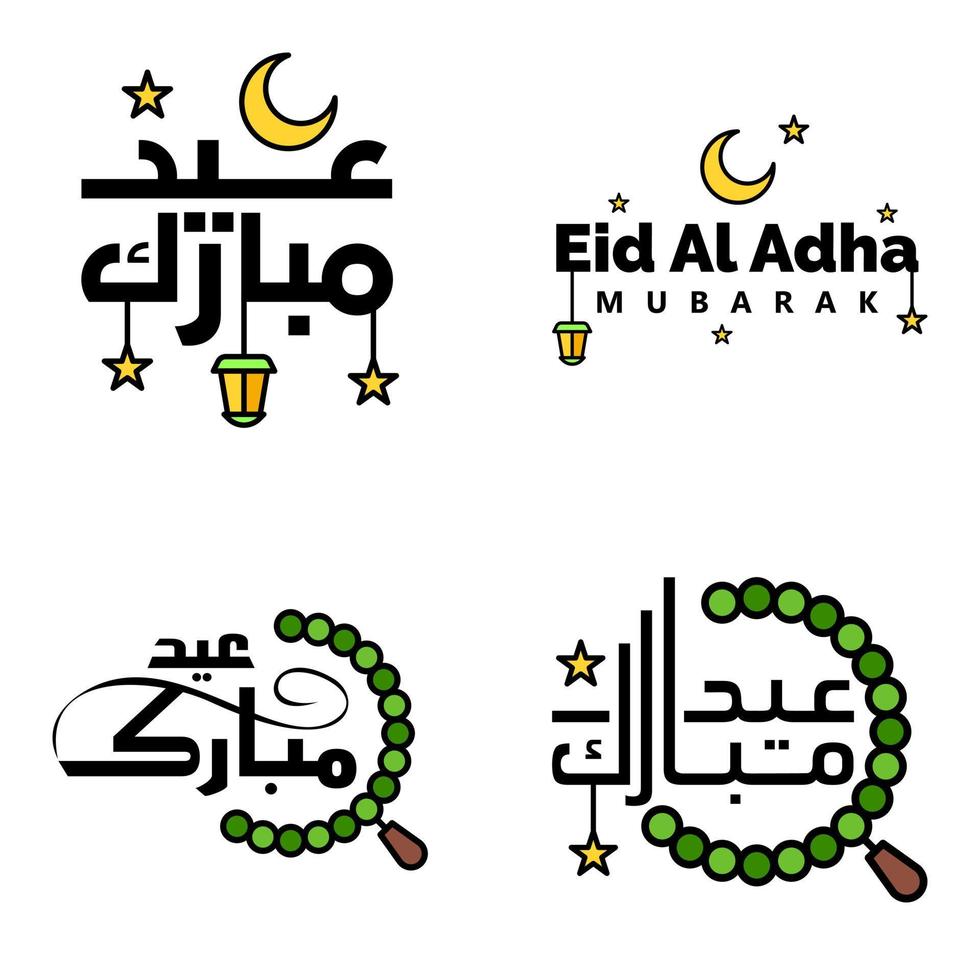 eid mubarak kalligrafie packung mit 4 grußbotschaften hängende sterne und mond auf isoliertem weißem hintergrund religiöser muslimischer feiertag vektor