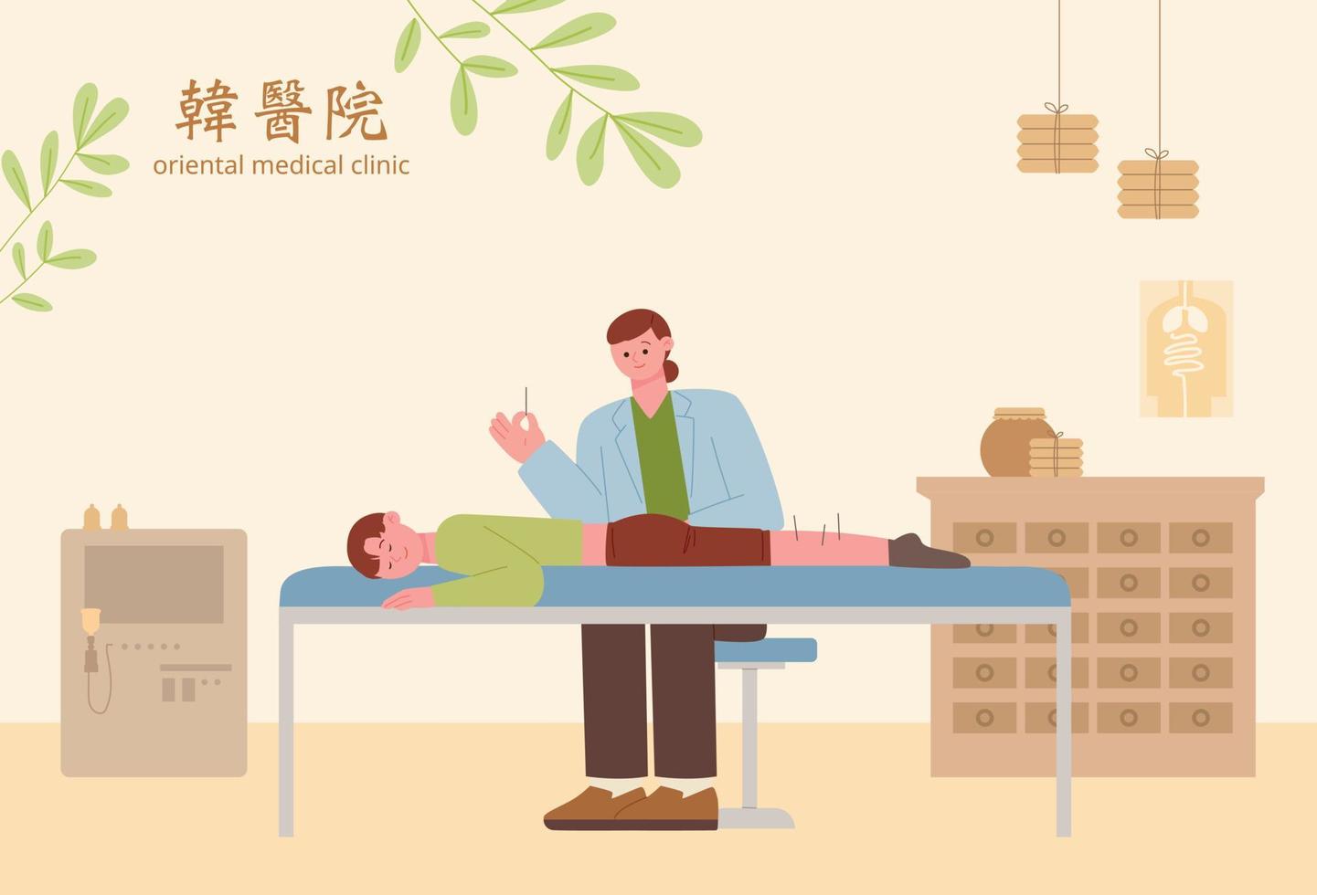 Ein Arzt führt Akupunktur bei einem Patienten in einer Klinik für orientalische Medizin durch. vektor