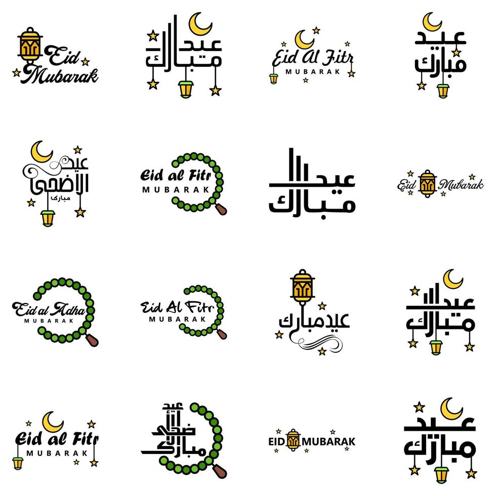 vektor packa av 16 arabicum kalligrafi text eid mubarak firande av muslim gemenskap festival