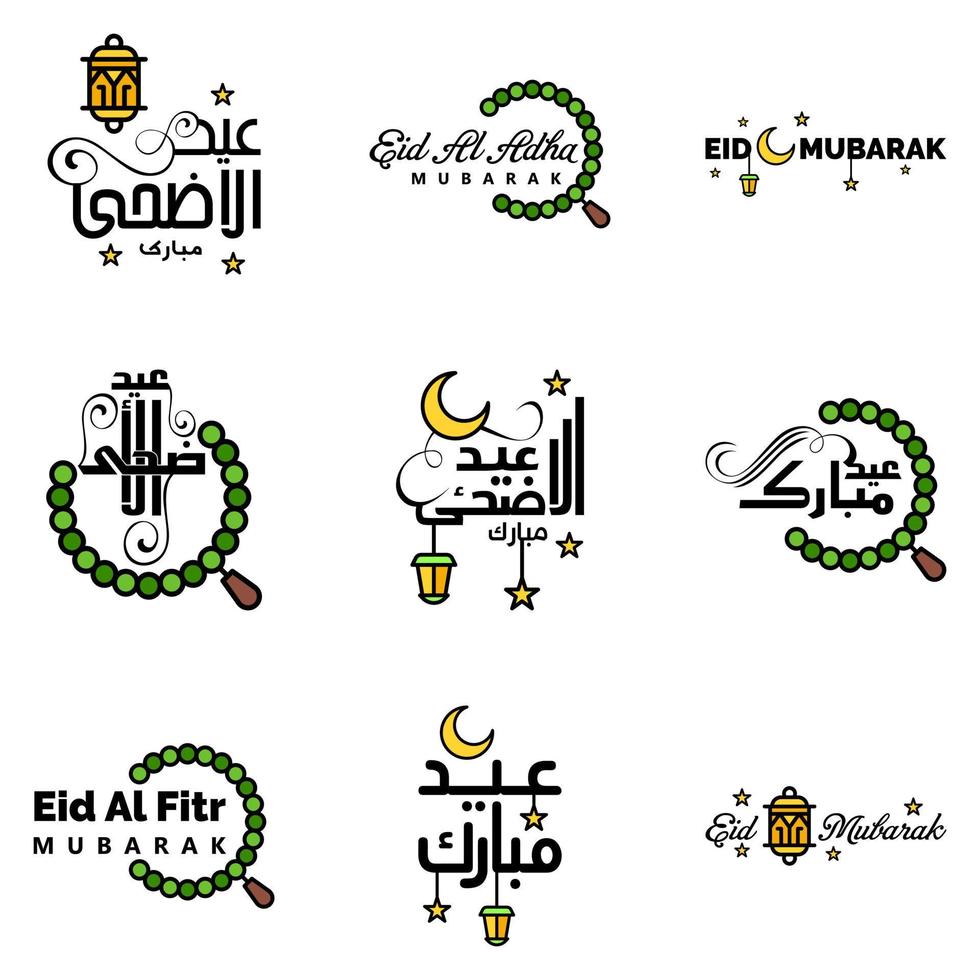 skön samling av 9 arabicum kalligrafi skrifter Begagnade i Grattis hälsning kort på de tillfälle av islamic högtider sådan som religiös högtider eid mubarak Lycklig eid vektor