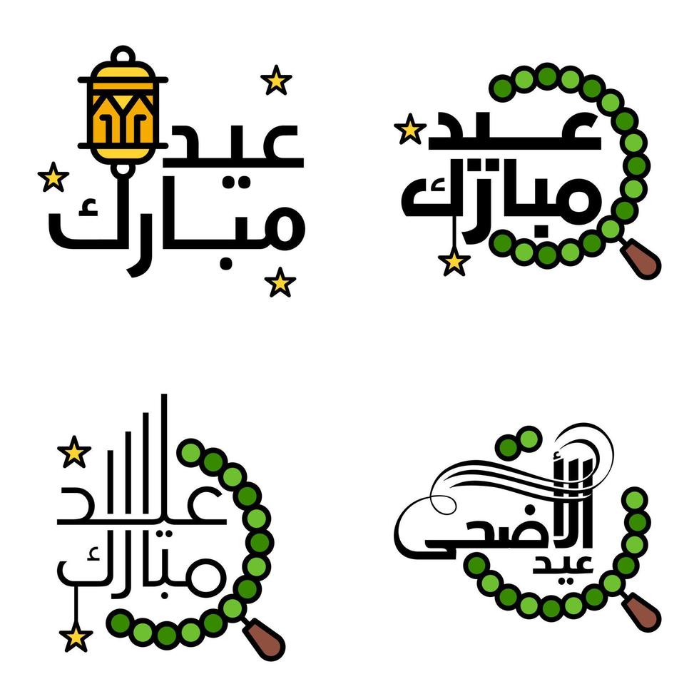 moderne packung mit 4 eidkum mubarak traditionelles arabisch modernes quadrat kufic typografie grußtext mit sternen und mond verziert vektor