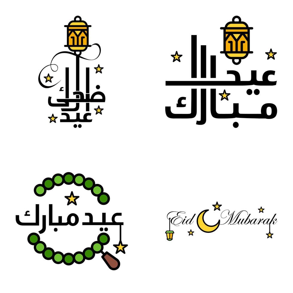 packa av 4 dekorativ font konst design eid mubarak med modern kalligrafi färgrik måne stjärnor lykta ornament fånigt vektor