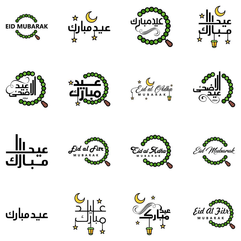 uppsättning av 16 vektor illustration av eid al fitr muslim traditionell Semester eid mubarak typografisk design användbar som bakgrund eller hälsning kort