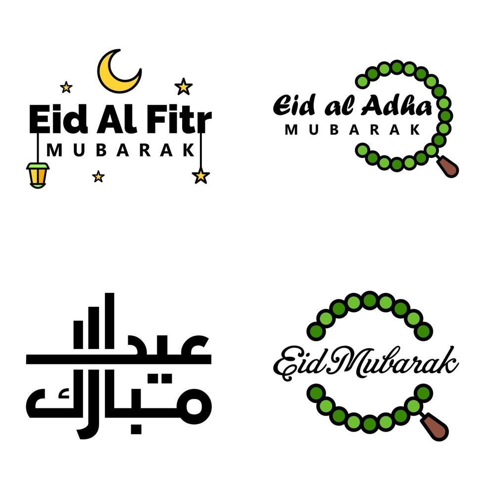 Vektorpackung mit 4 arabischen Kalligraphietexten Eid Mubarak Feier des muslimischen Gemeinschaftsfestes vektor