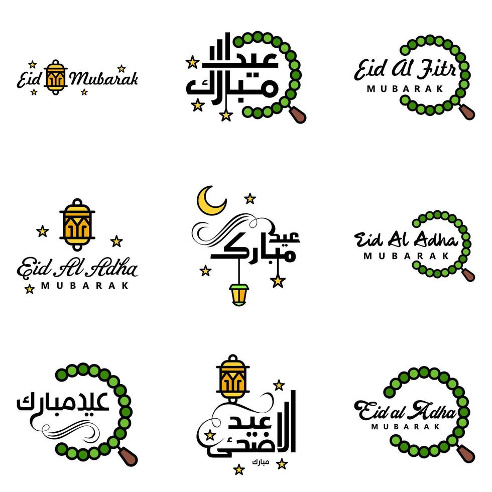 glückliche eid mubarak-vektordesignillustration von 9 handgeschriebenen dekorativen nachrichten auf weißem hintergrund vektor