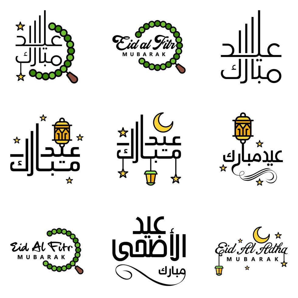 Die 9 besten Eid-Mubarak-Phrasen, die Zitattext sagen oder dekorative Schriftarten beschriften, Vektorskript und kursive handschriftliche Typografie für Designs, Broschüren, Banner, Flyer und T-Shirts vektor