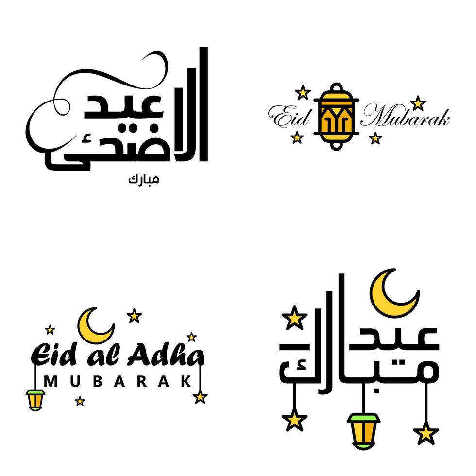 Vektorpackung mit 4 arabischen Kalligraphietexten Eid Mubarak Feier des muslimischen Gemeinschaftsfestes vektor