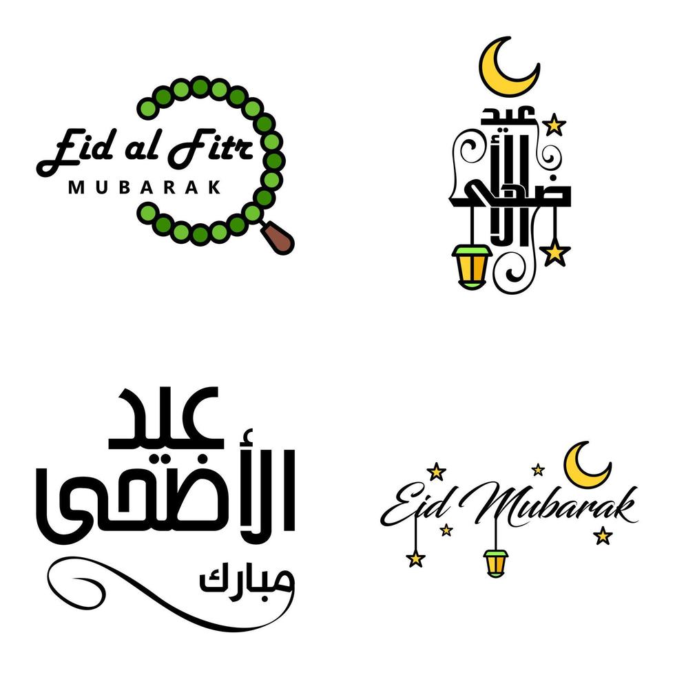 eid mubarak ramadan mubarak bakgrund packa av 4 hälsning text design med måne guld lykta på vit bakgrund vektor