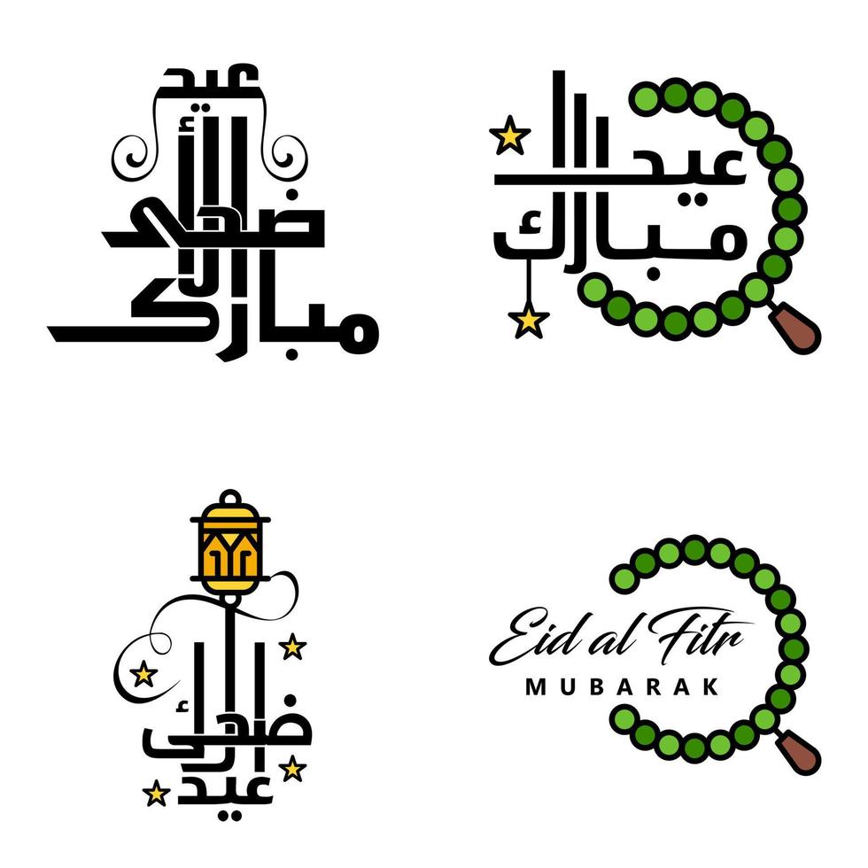 skön samling av 4 arabicum kalligrafi skrifter Begagnade i Grattis hälsning kort på de tillfälle av islamic högtider sådan som religiös högtider eid mubarak Lycklig eid vektor