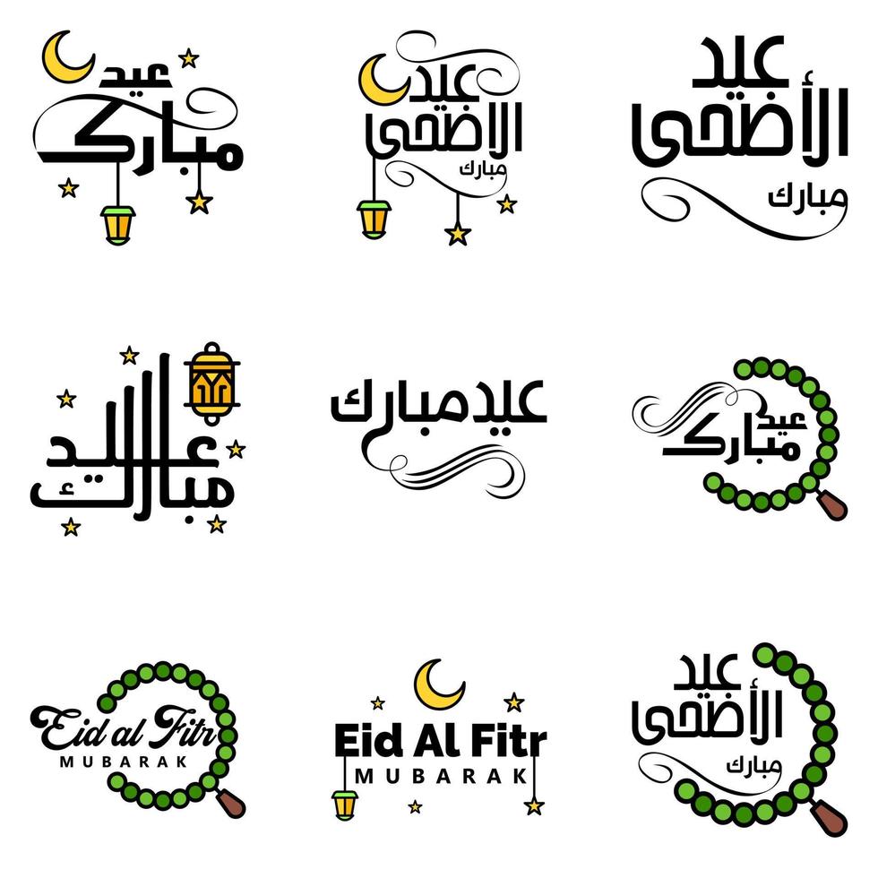 Packung mit 9 dekorativen Schriftarten, Kunstdesign, Eid Mubarak, mit moderner Kalligrafie, bunten Mondsternen, Laternenornamenten, mürrisch vektor