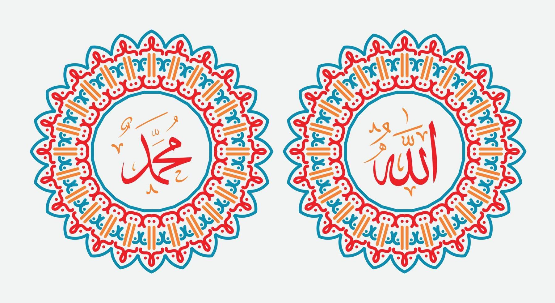 arabische kalligraphie allah muhammad mit vintage-kreisrahmen vektor