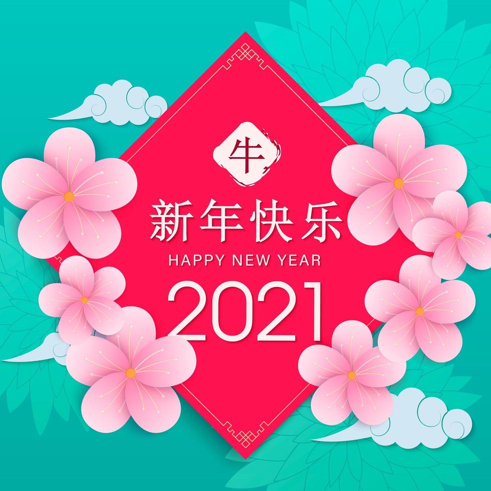 chinesisches Neujahr 2021 Jahr des Ochsen vektor